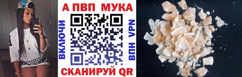 Alfa_PVP Соль  OMG вход  Орехово-Зуево  хочу наркоту 