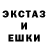 Героин гречка Dmitro Diorka