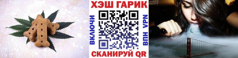 купить наркотики цена  Орехово-Зуево  ссылка на мегу ONION  Печенье с ТГК конопля 