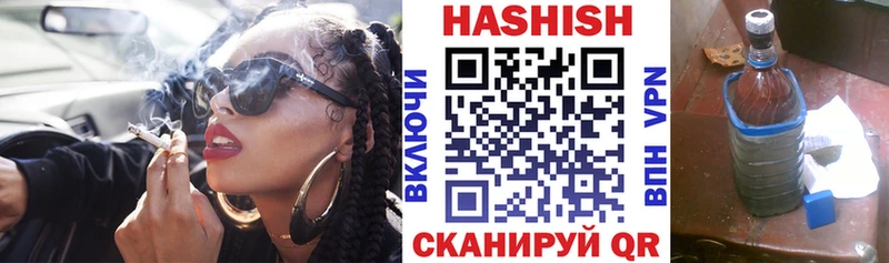 hydra рабочий сайт  Орехово-Зуево  ГАШИШ гарик 