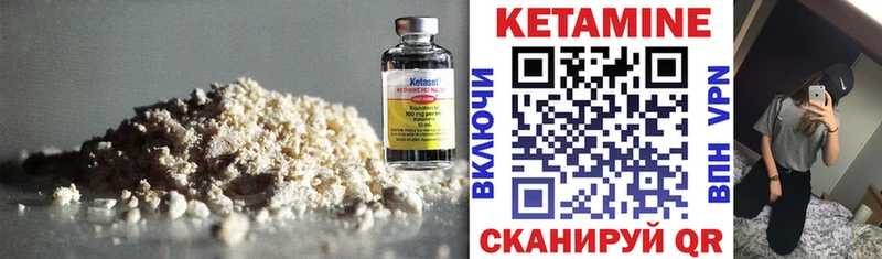 где купить наркоту  Орехово-Зуево  КЕТАМИН ketamine 