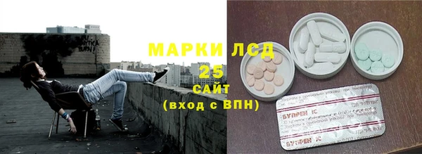 амфетамин Алзамай
