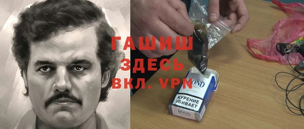 ПСИЛОЦИБИНОВЫЕ ГРИБЫ Алексеевка