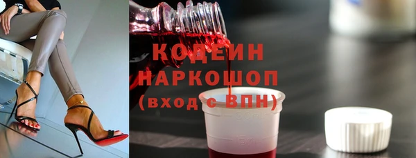 ПСИЛОЦИБИНОВЫЕ ГРИБЫ Алексеевка