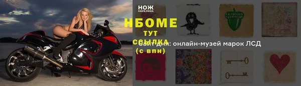 ПСИЛОЦИБИНОВЫЕ ГРИБЫ Алексеевка