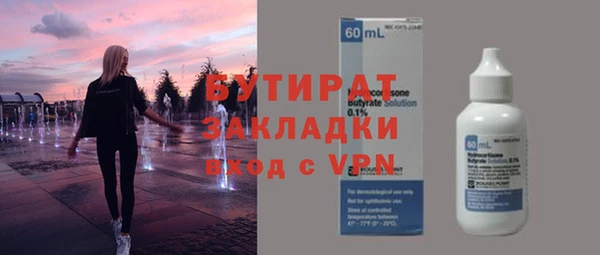 ПСИЛОЦИБИНОВЫЕ ГРИБЫ Алексеевка