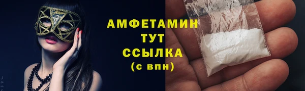 ПСИЛОЦИБИНОВЫЕ ГРИБЫ Алексеевка