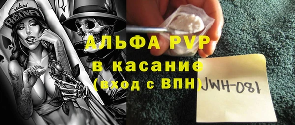 амфетамин Алзамай