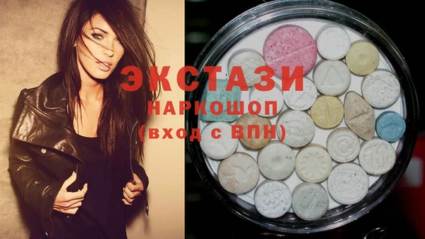 ПСИЛОЦИБИНОВЫЕ ГРИБЫ Алексеевка