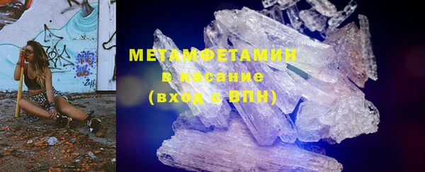 амфетамин Алзамай