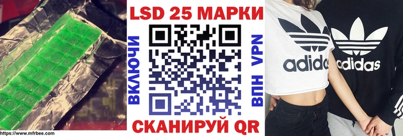 Лсд 25 экстази ecstasy  Орехово-Зуево 