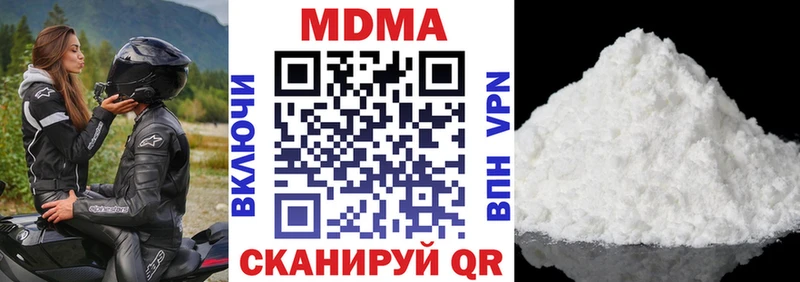 даркнет сайт  Орехово-Зуево  MDMA crystal 