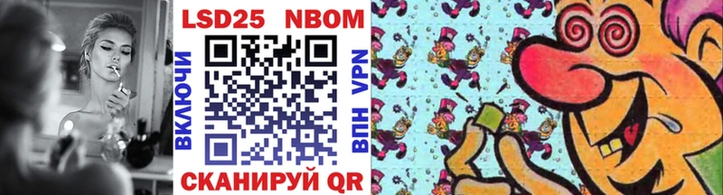 Марки NBOMe 1500мкг  хочу   Орехово-Зуево 
