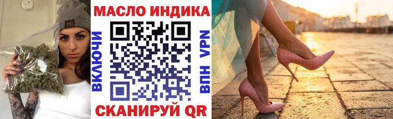 mega ТОР  где продают наркотики  сайты даркнета состав  Дистиллят ТГК концентрат  Орехово-Зуево 