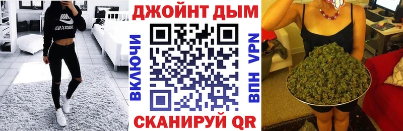 гидра зеркало  Орехово-Зуево  Бошки Шишки конопля  купить  